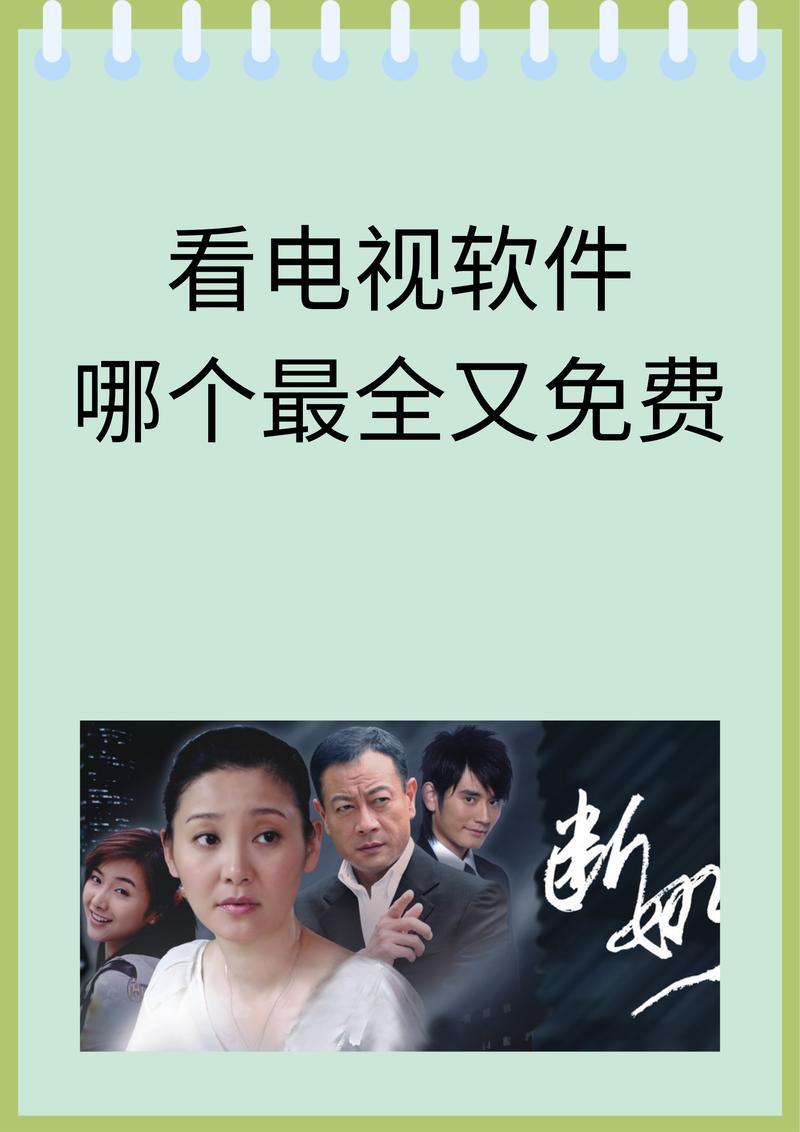 新免费在线看电影,在线观看新电影新电视