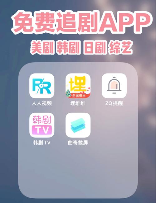 不用广告vip的免费追剧软件,不用广告vip的免费追剧软件有哪些