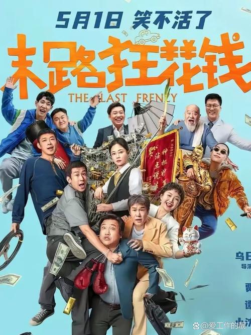 经商必看电影排行榜前十名,中国经商必看三部电影