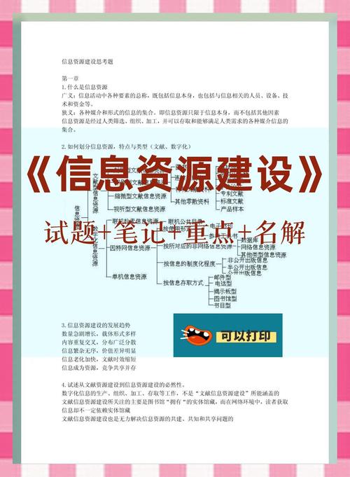 免费资料整理下载,免费资料下载平台