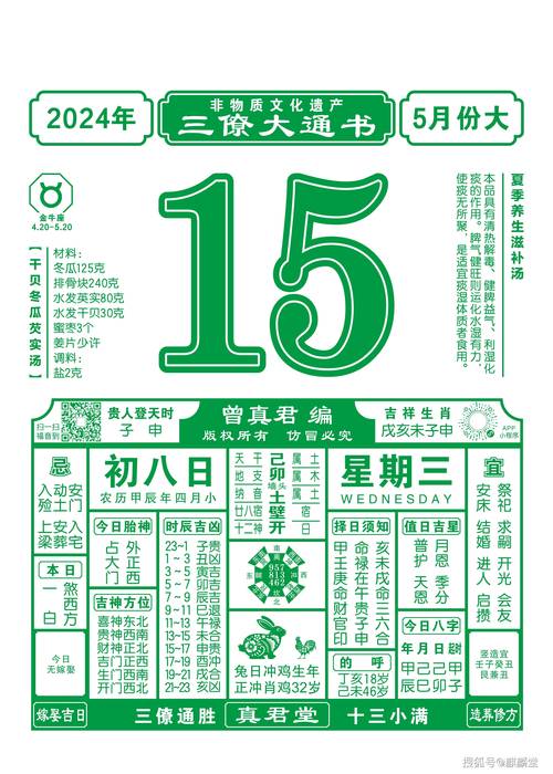 2025澳门六开彩开奖结果查询,2025澳门天天免费精准大全