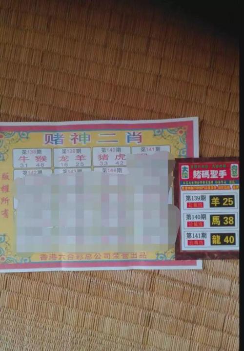 今晚一定出准确生肖,今晚一定出准确生肖最佳答案