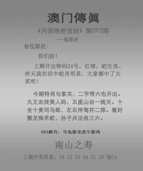 澳门研究生一码资料,澳门研究生一码资料群