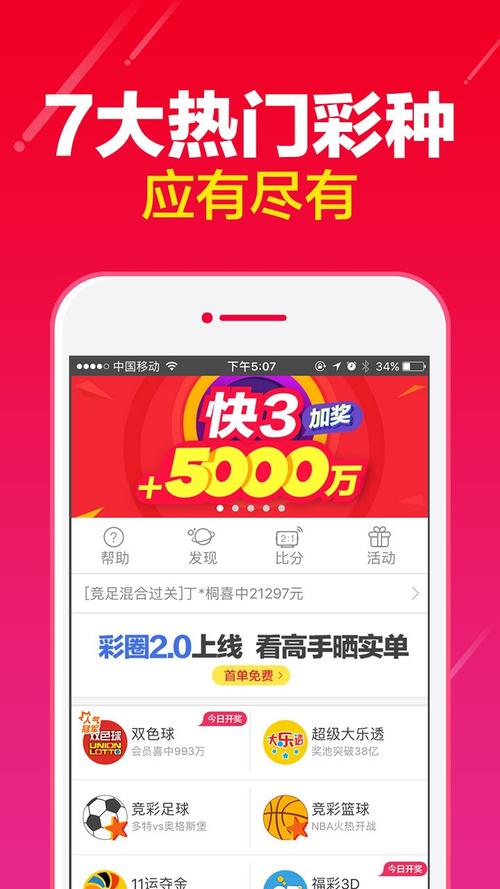 澳门天天六开彩内部资料,澳门天天开彩网567