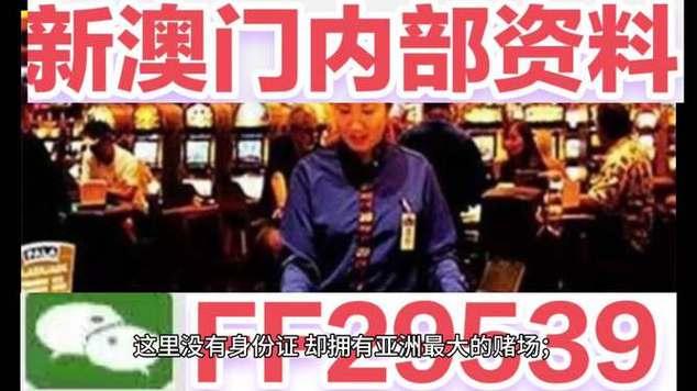 澳门今晚上开什么特马,澳门今晚上开什么特马中
