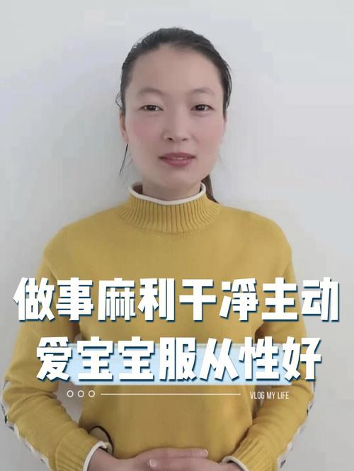 保姆保住东家355万,保姆找东家