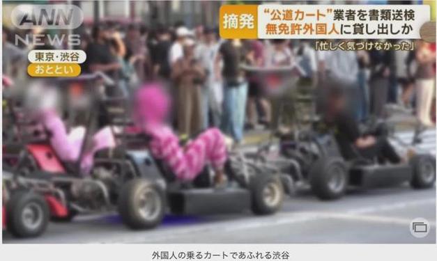 摩托车表演撞倒游客,摩托车表演撞倒游客怎么处理