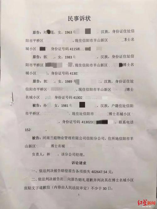 猝死员工本将结婚,员工猝死向家属索赔