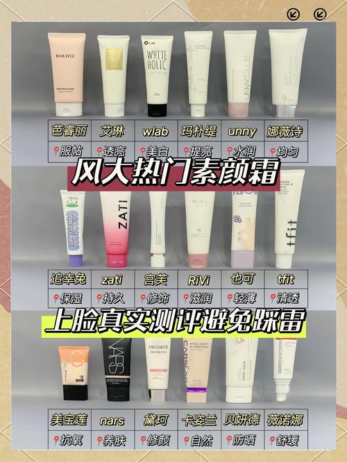 假素颜霜卖500多万,假素颜霜卖500多万是真的吗