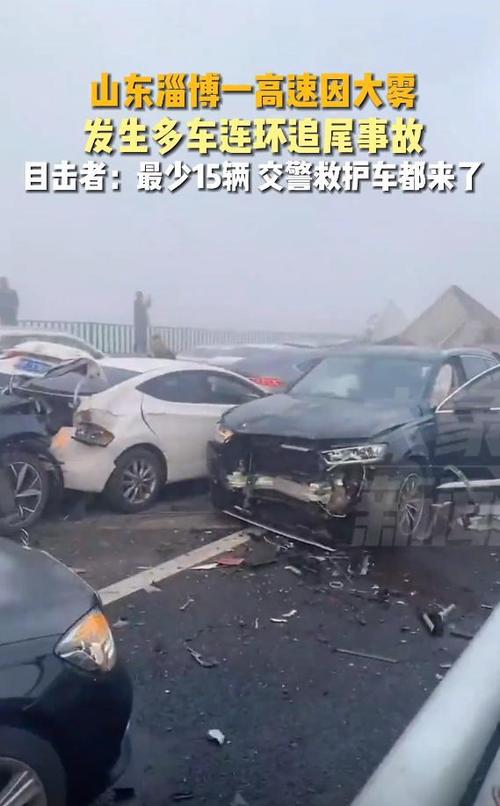 高速遇车祸致8死,高速车祸合集