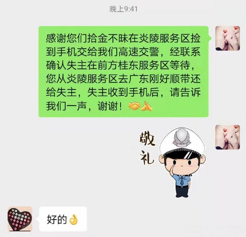 乘客深夜被丢服务区,乘客深夜被丢服务区怎么处理