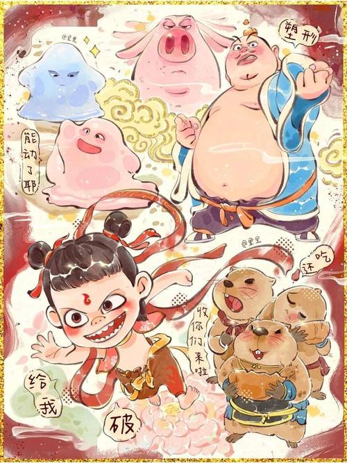 客户服务 第31页