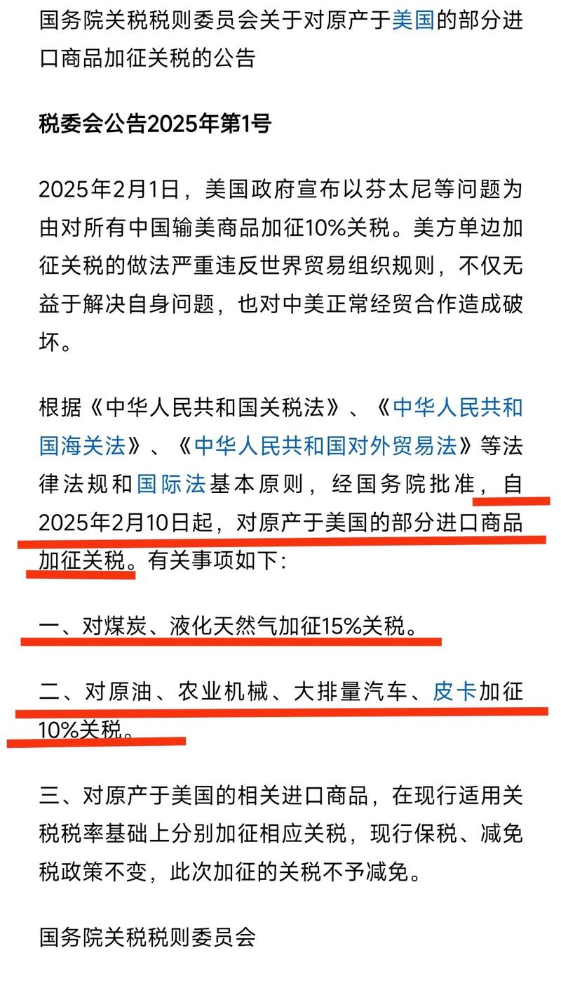 美国或调整汽车关税,美国调整汽车关税,中国汽车会降价吗