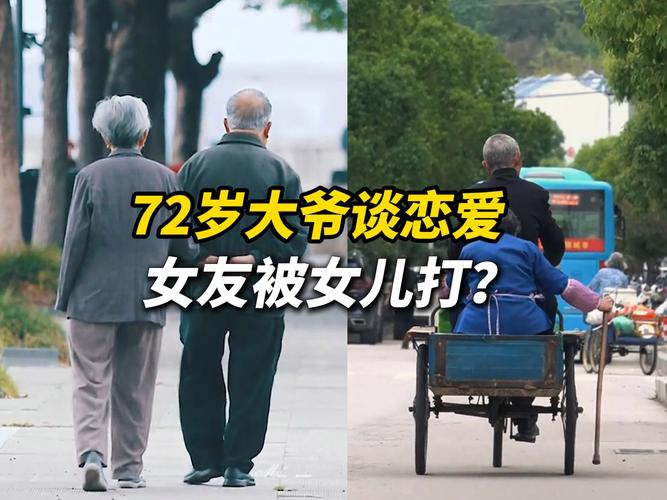 老人娶已故儿子女友,老人娶已故儿子女友怎么办