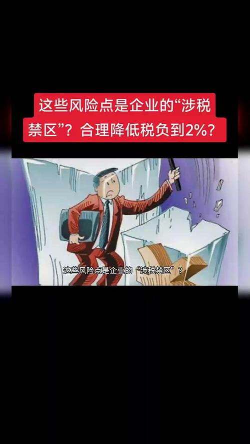 关税战第1个严重后果,关税战是什么意思