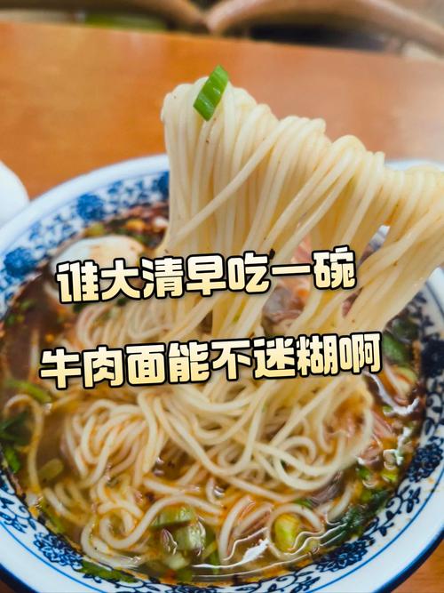 航天员回家吃牛肉面,航天员想吃牛肉面