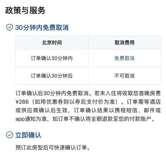 解决方案 第25页