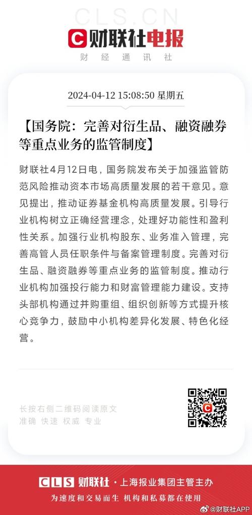 新闻中心 第19页