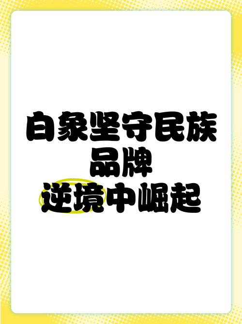 解决方案 第19页