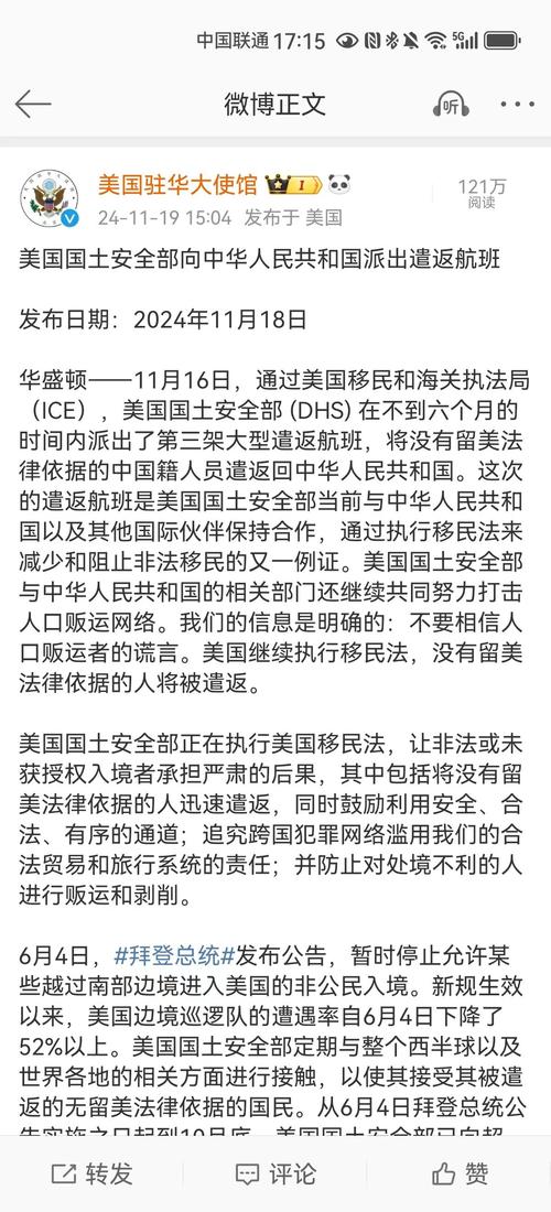 产品中心 第11页
