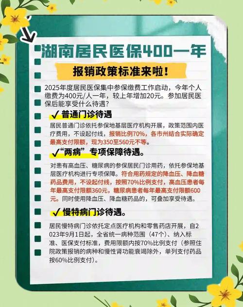 解决方案 第5页